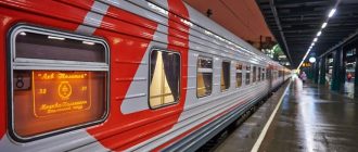 Билеты на поезд Санкт-Петербург - Новокузнецк